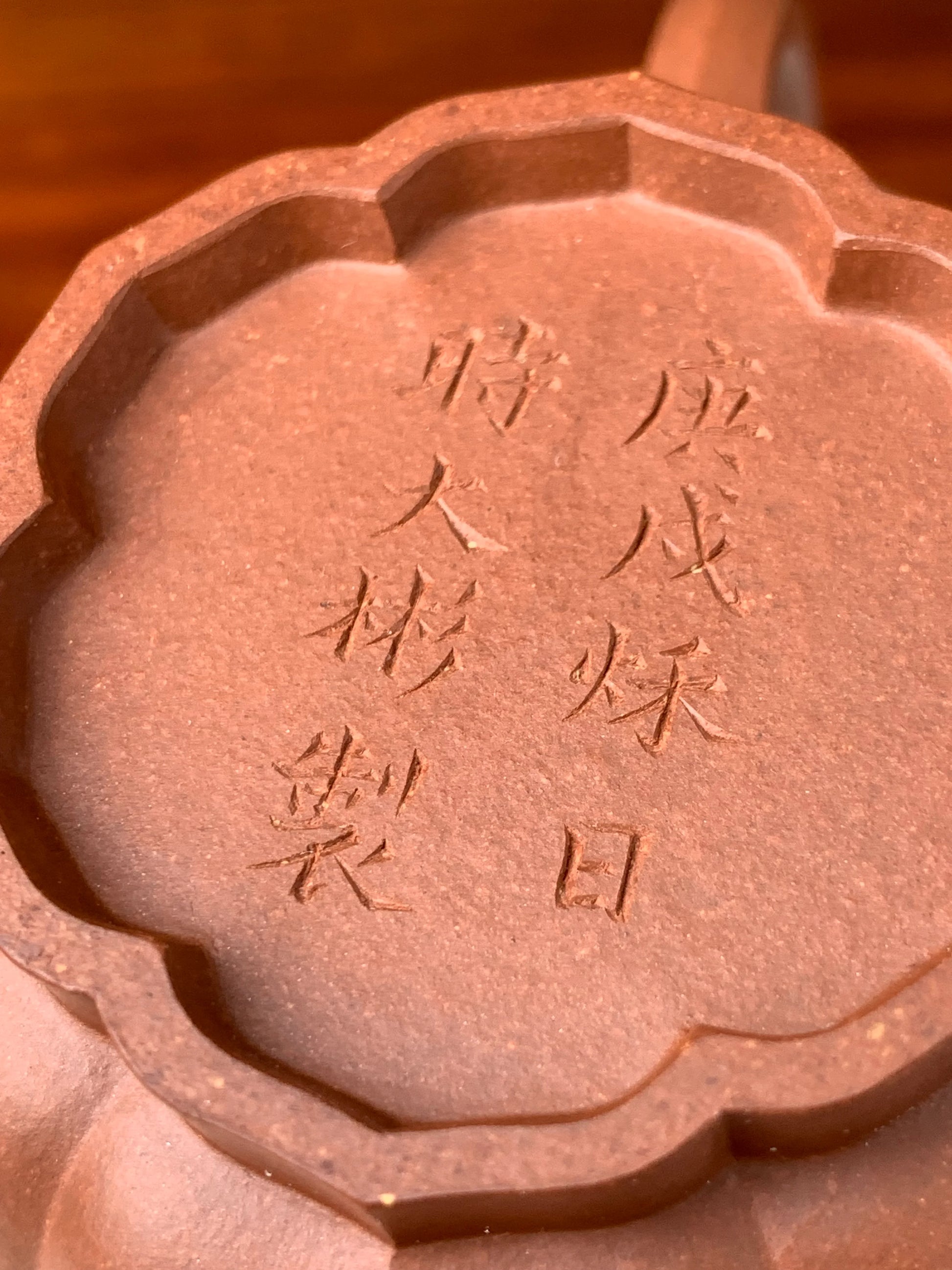 Close up photo of teapot mark