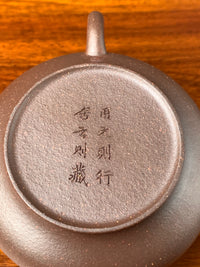 the teapot mark on the bottom