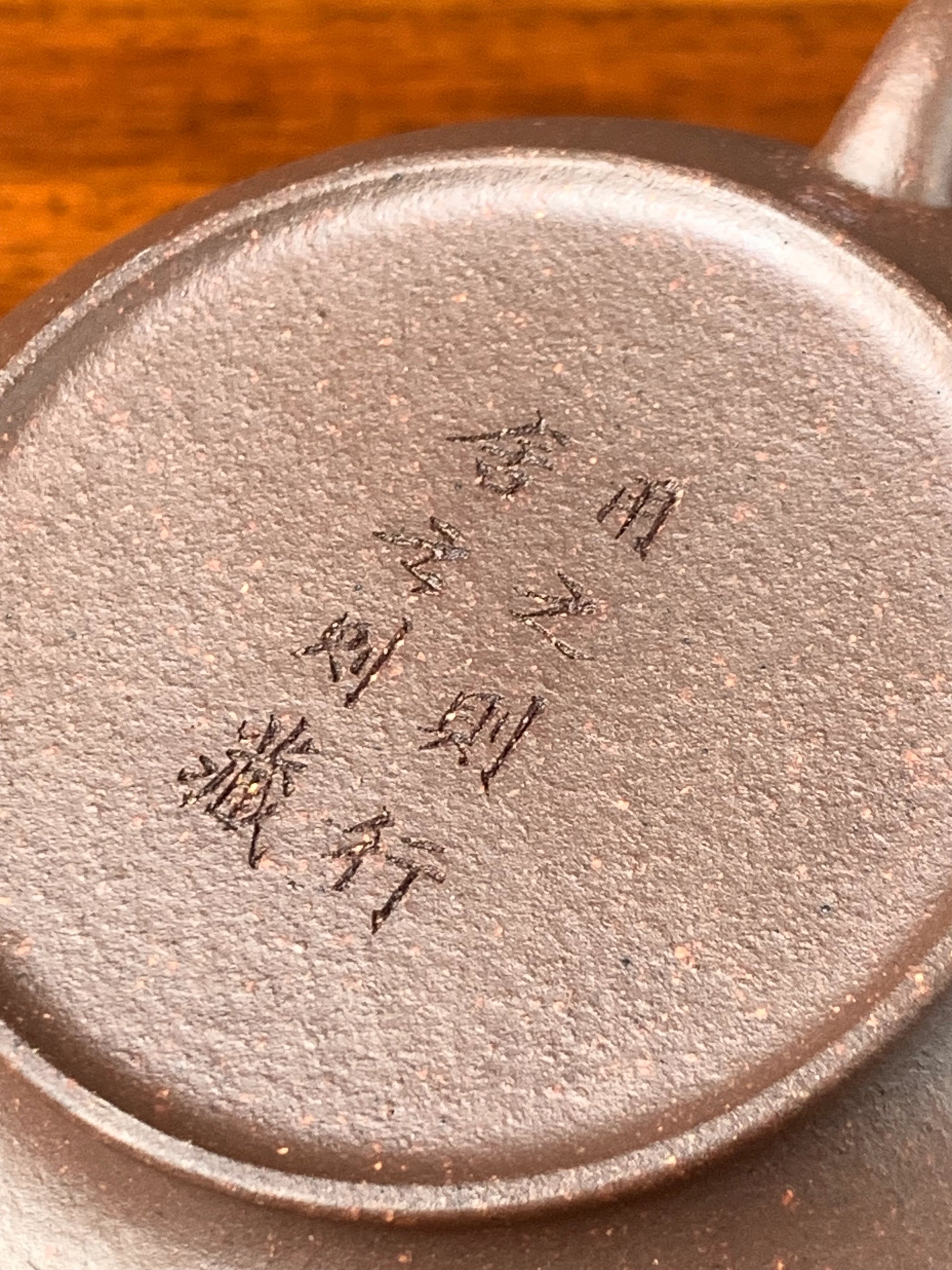 the right view of the yixing teapot mark