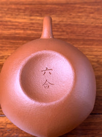 the teapot mark of the teapot 