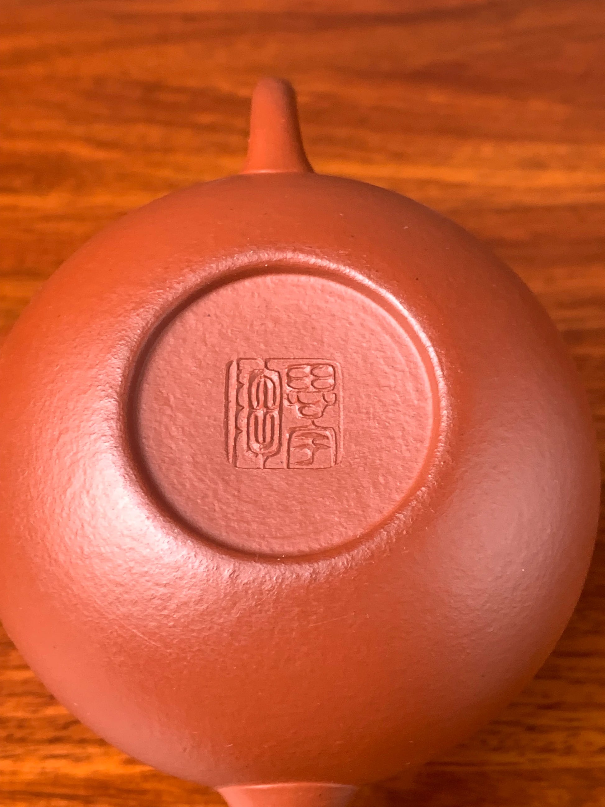 the teapot mark of siyutao on the teapot bottom