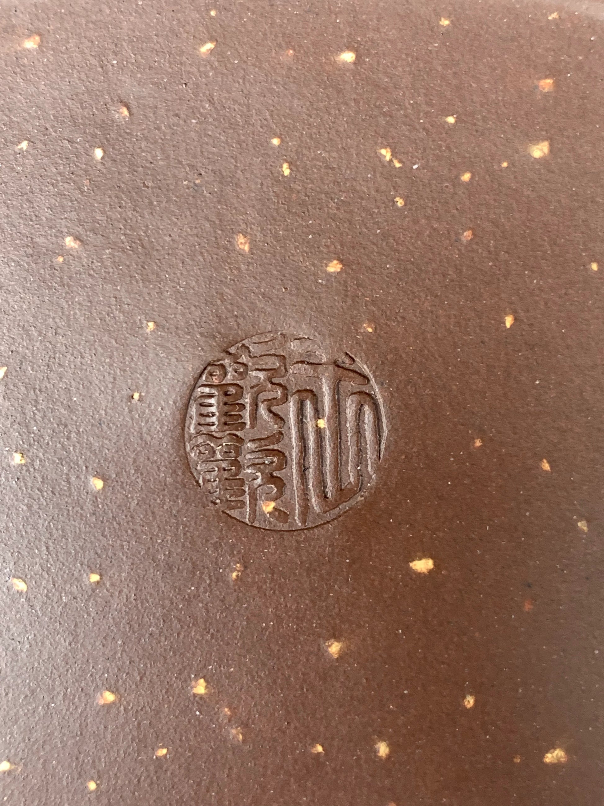 the yixing teapot mark of wang huanhuan on the bottom