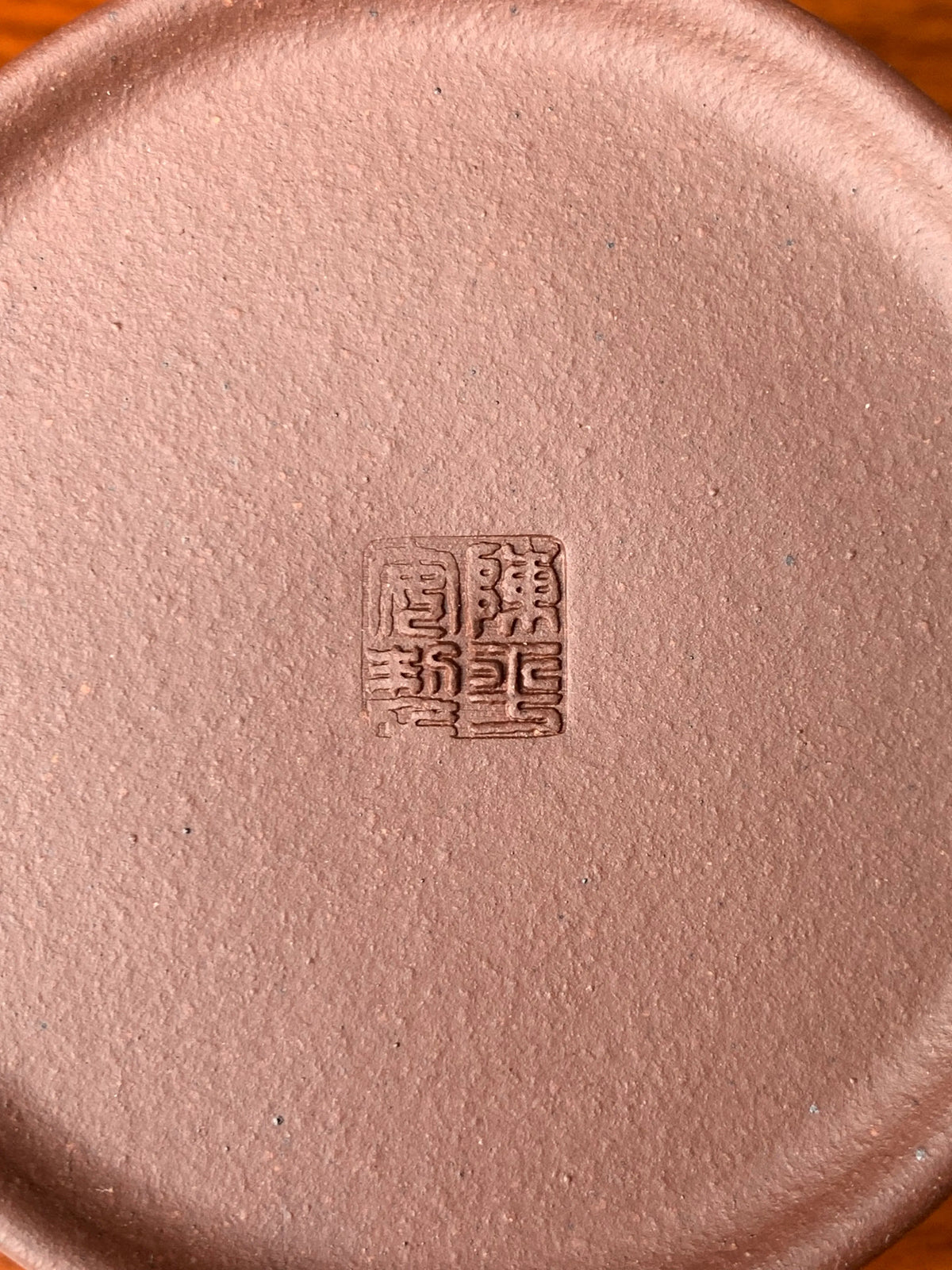 the teapot mark of chen ping an on the bottom