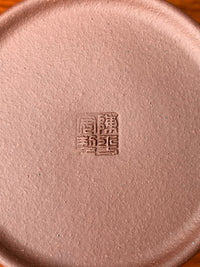 the teapot mark of chen ping an on the bottom