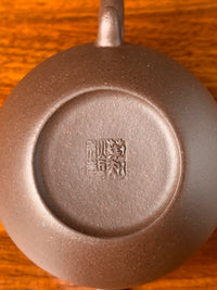 the teapot mark of potter ye zhiqiu on the teapot bottom