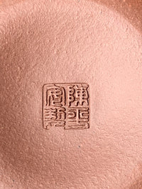 the teapot mark of the craftsman chen ping an on the teapot bottom
