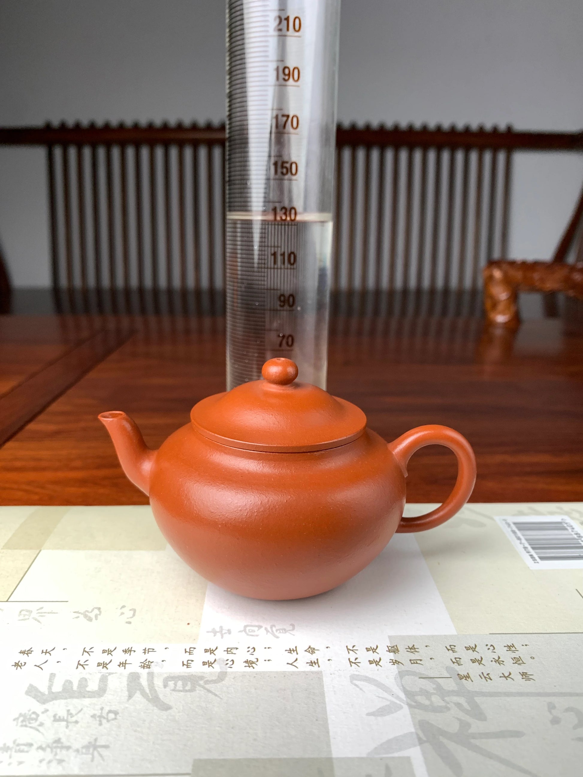 the capacity of this teapot is 130ml