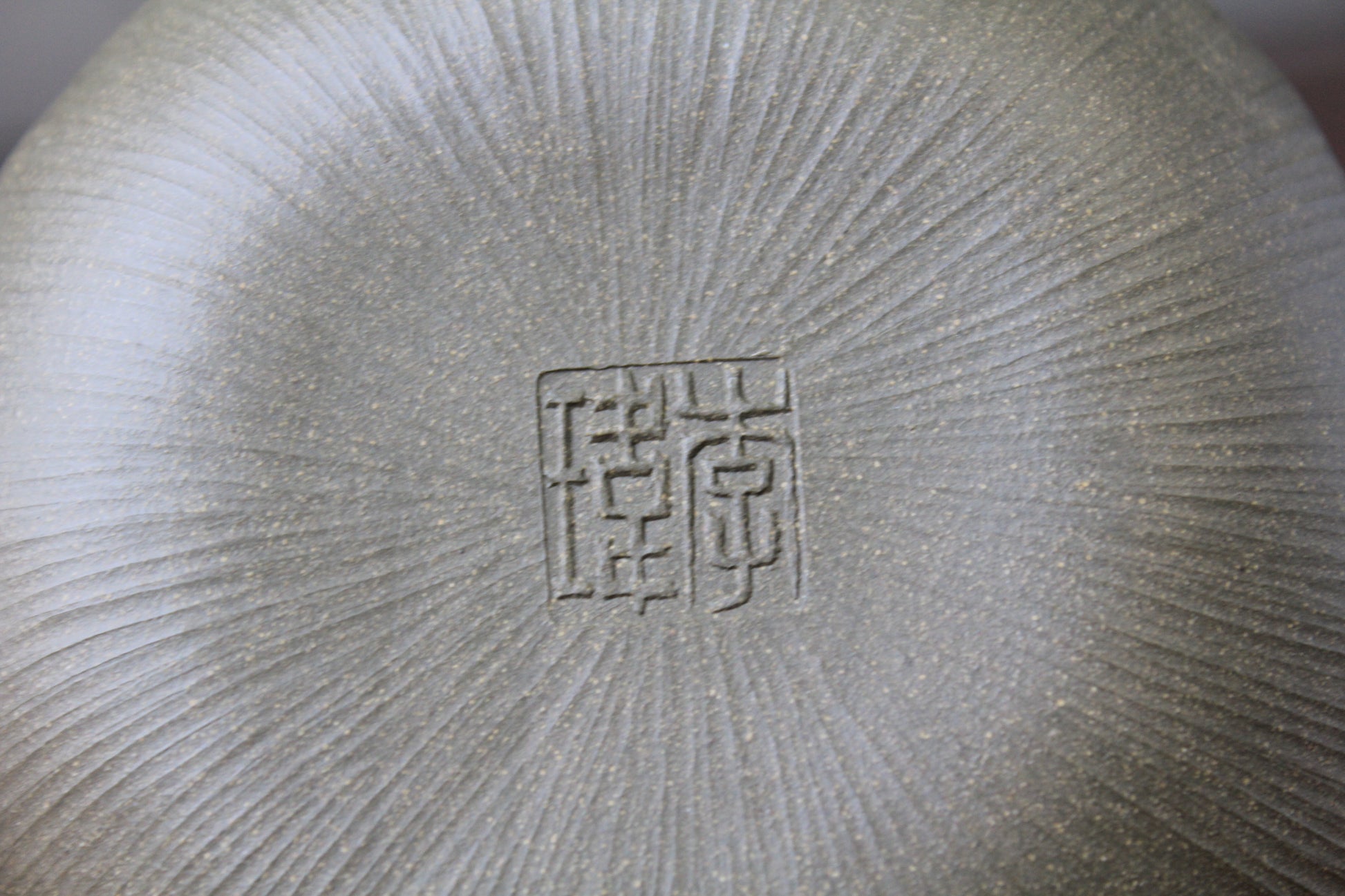 Mark of yixing teapot