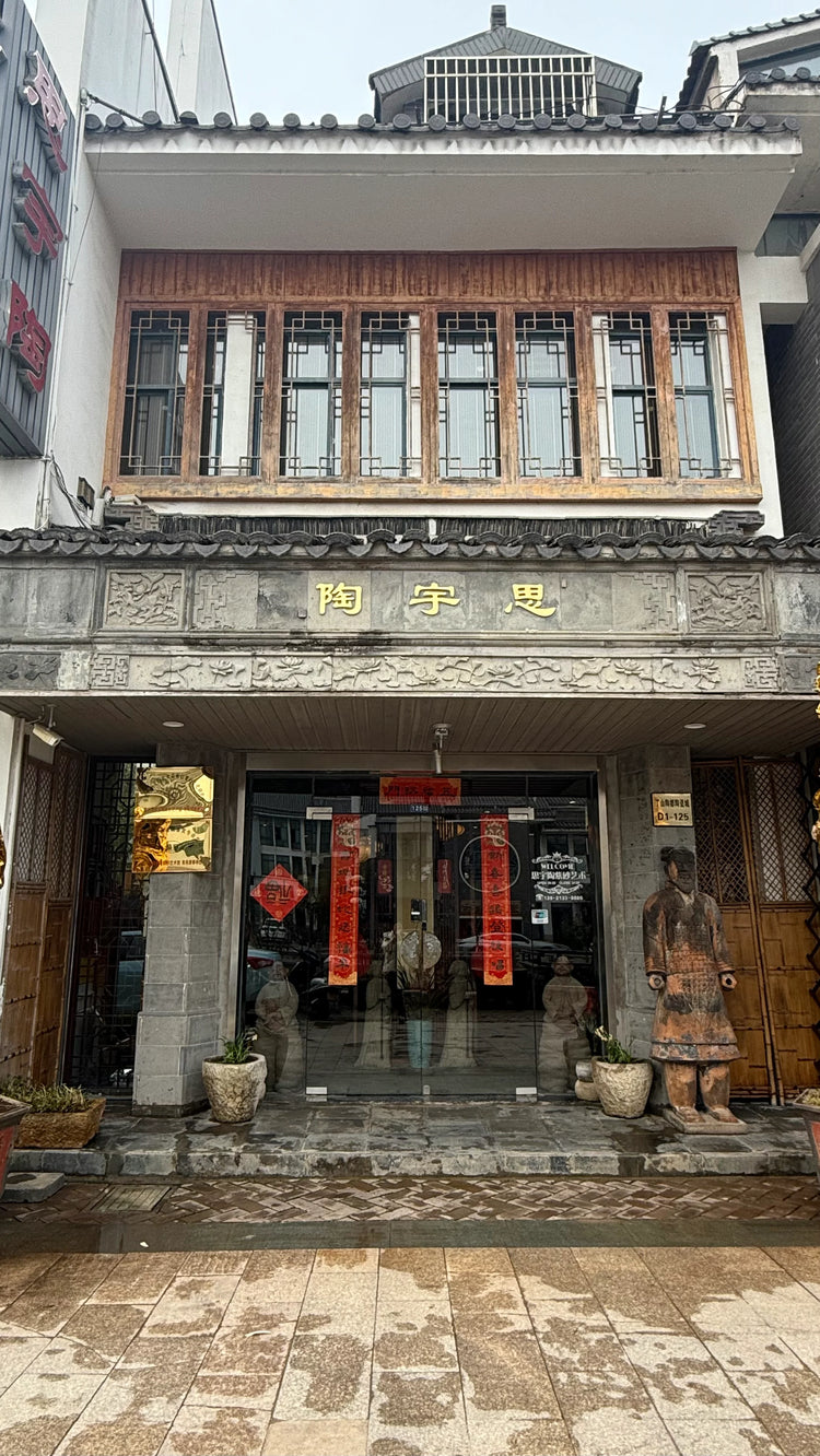storefront of yixing siyutao teapot shop 