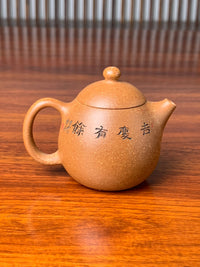 yixing tea set dragon egg and teacup 70ml half handmade with yixing yellow jiangpo ni clay