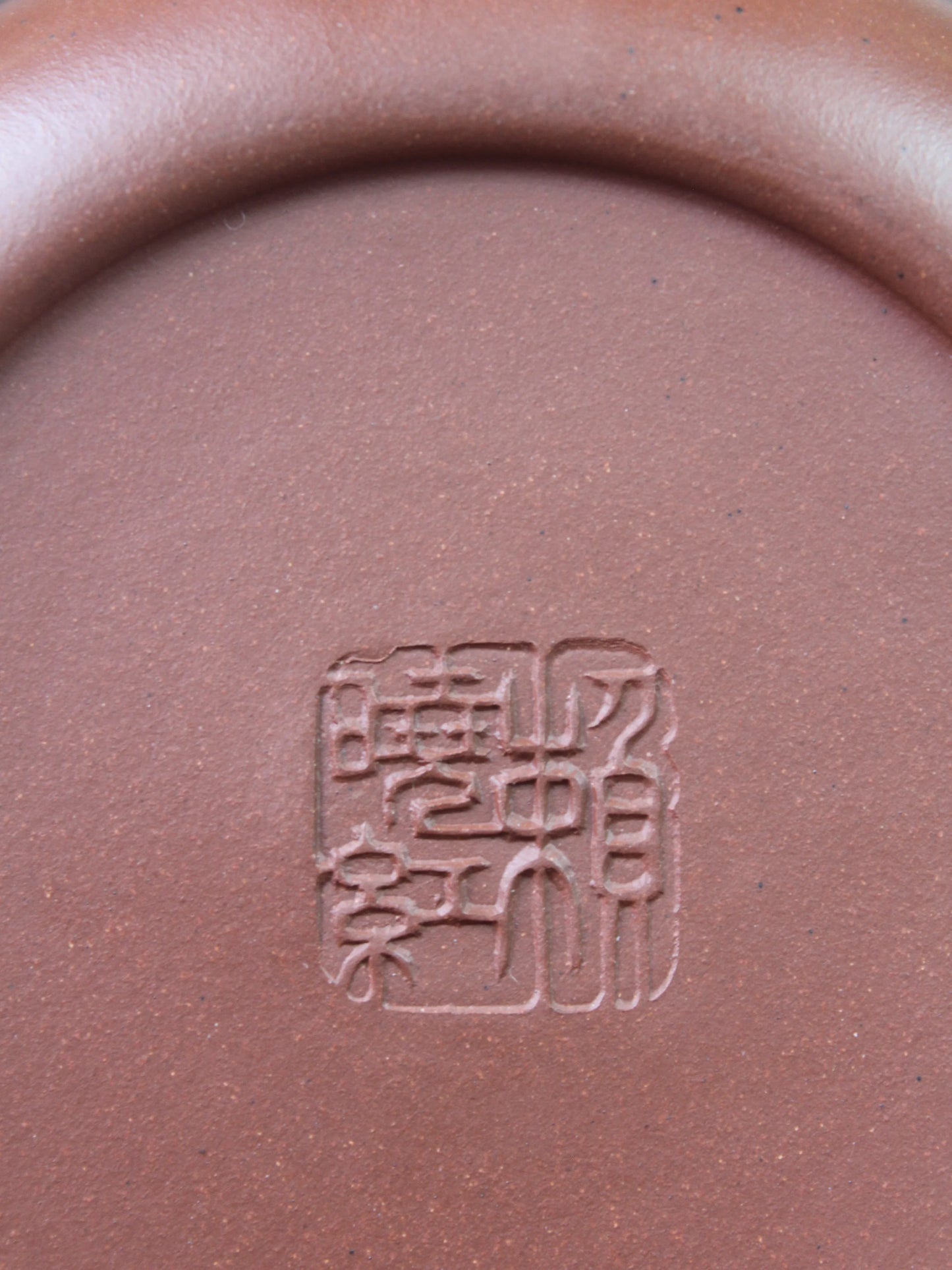 the yixing teapot mark on the teapot