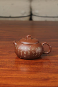 Yixing teapot shi tou 150ml half handmade