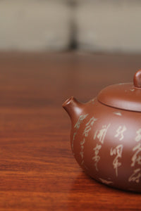 spout of the yixing teapot on the table 2