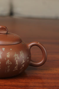 Handle of the yixing teapot on the table