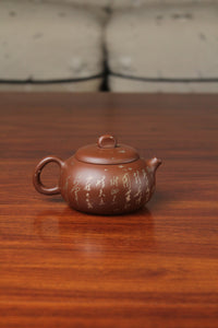 back of the yixing teapot on the table