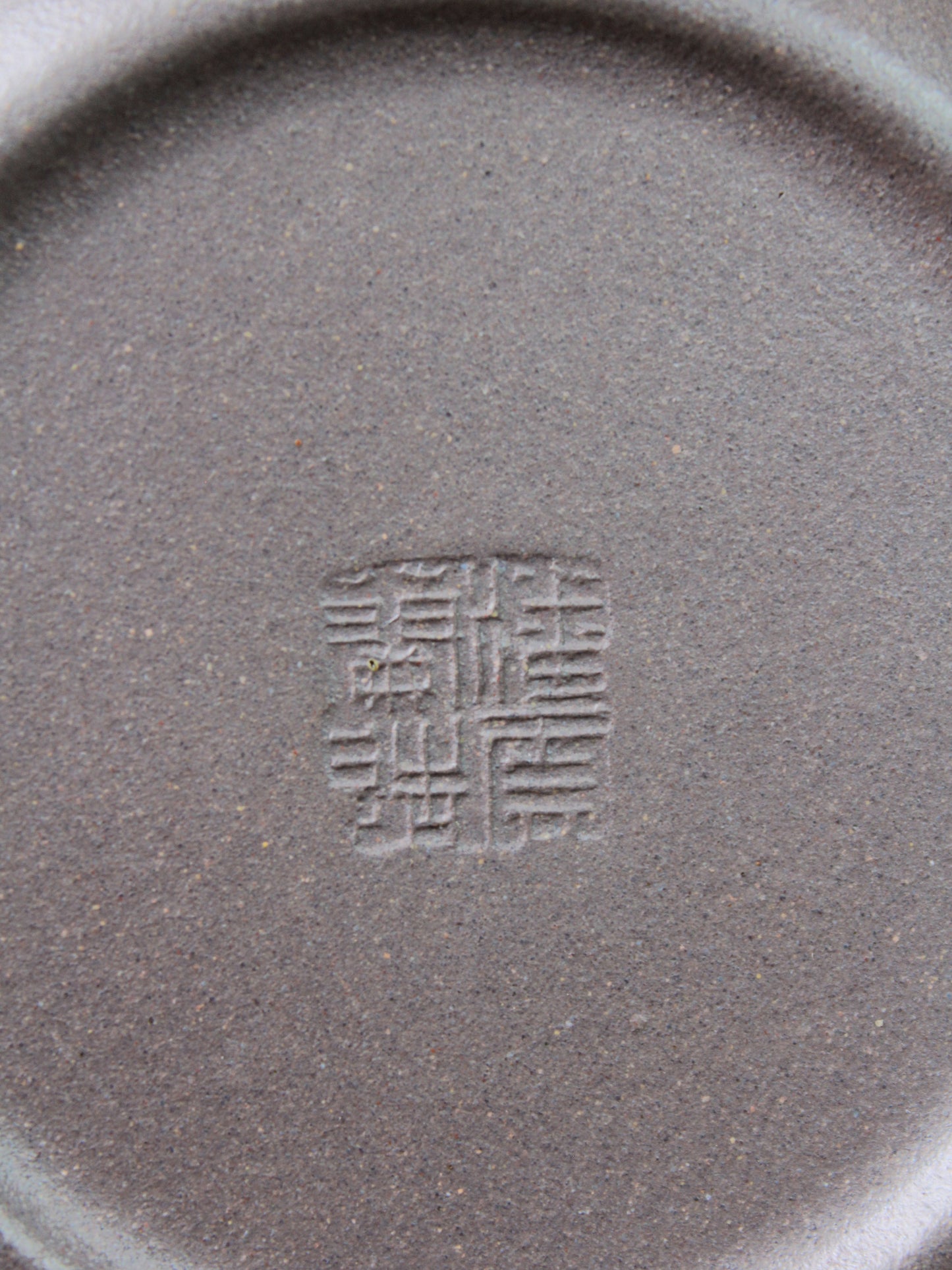 Mark of the yixing teapot handmade named he huan 
