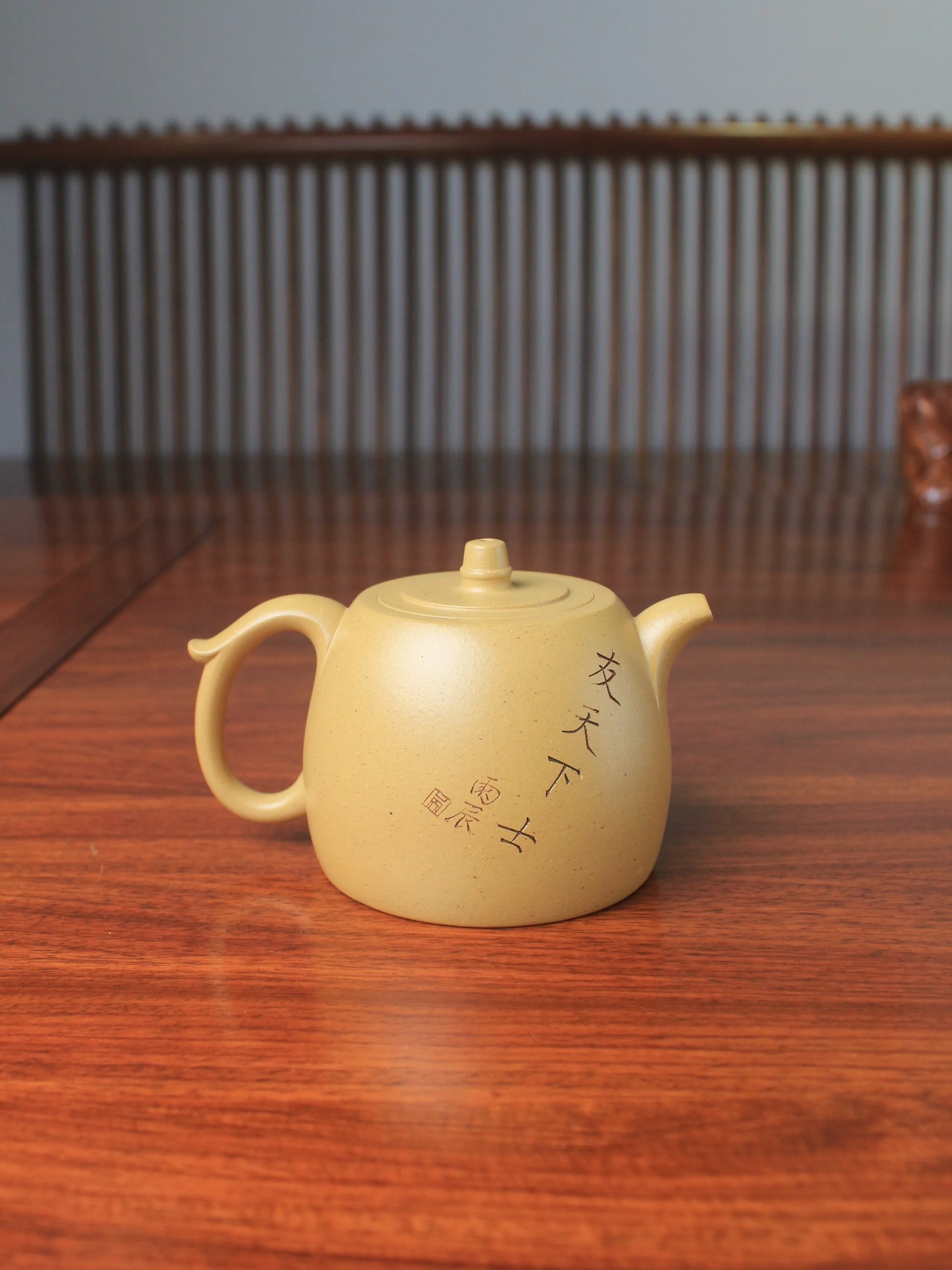 zisha teapot named Han Duo for loose leaf tea - back view
