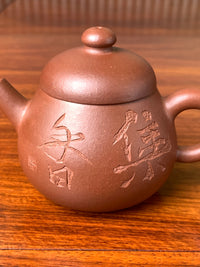 Look closely at the calligraphy carvings on this teapot