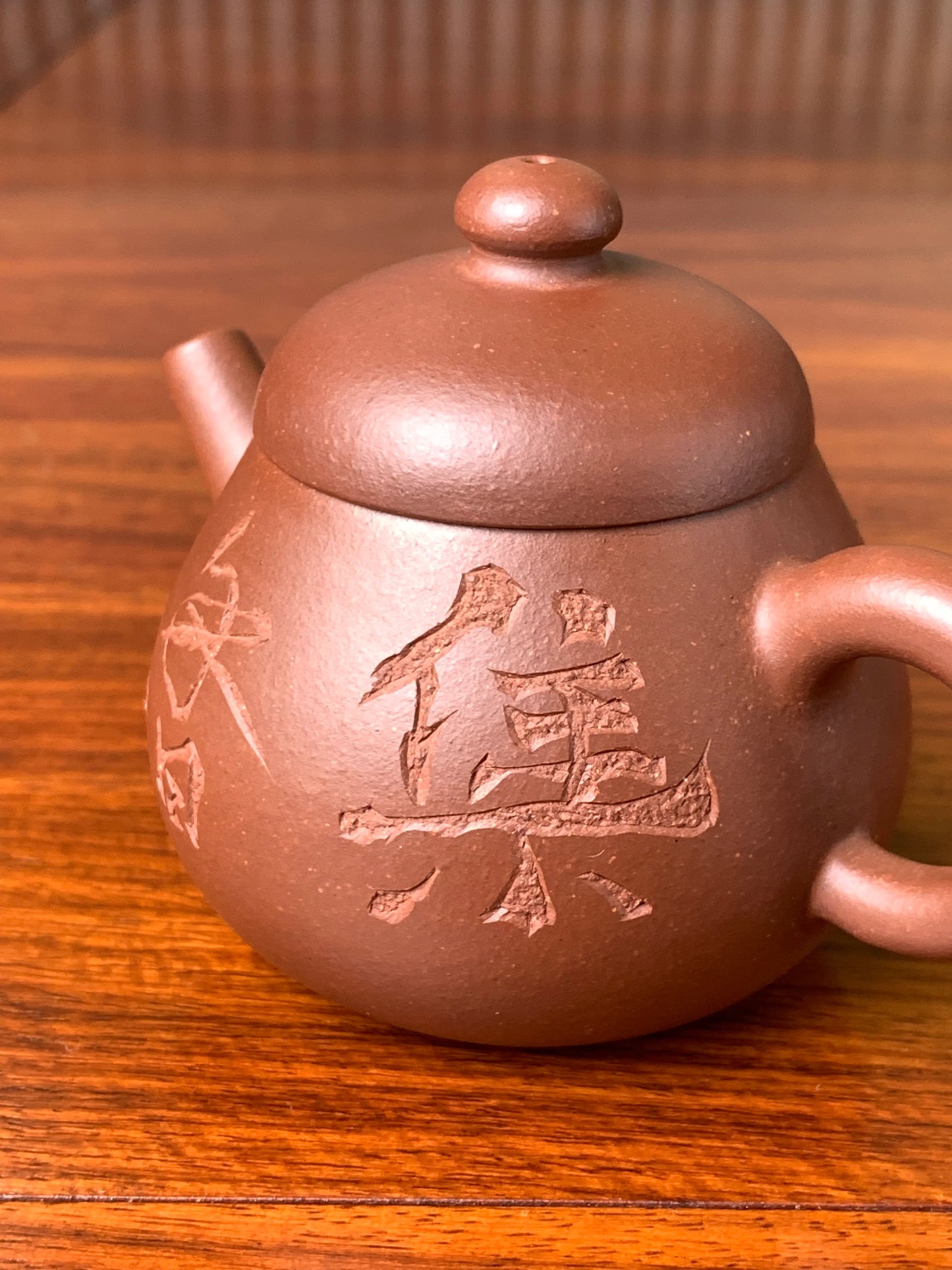right view of the calligraphy carvings on this teapot