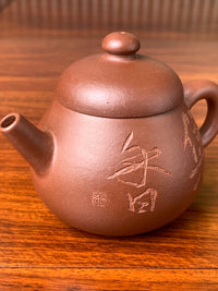 left view of the calligraphy carvings on this teapot