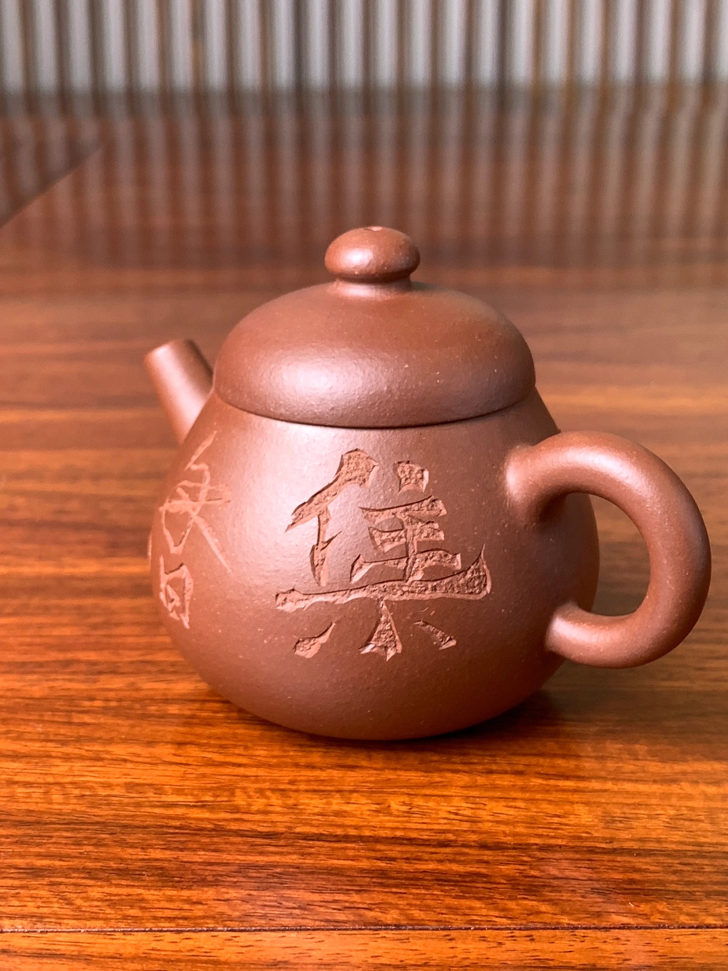 side view of the calligraphy carvings on this teapot