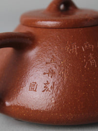 思宇陶茶壺 兩位好友 飄滿 手工製作 195毫升