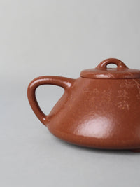 思宇陶茶壺 兩位好友 飄滿 手工製作 195毫升