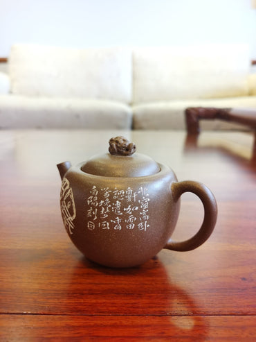 Bai ze (白泽)120ml Authentic Yixing zisha Lao Duan Ni clay Yixing teapot direct from Yixing Only one available - SiYuTao Teapot